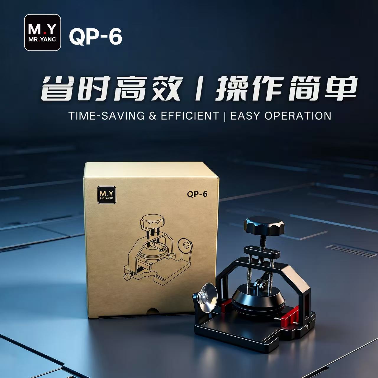 MR.YANG QP-6 Multifunktions-Bi – Partition Screen Divider Bewertung und Preis