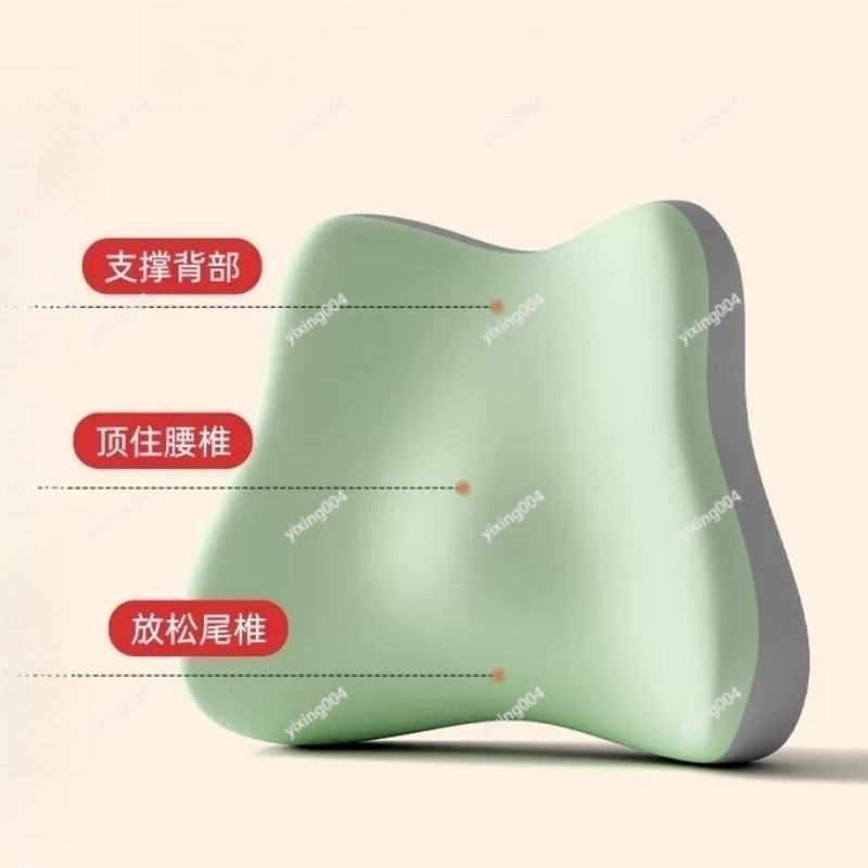 Lendenstützkissen Rückenlehnen – Office Chair Cushion Bewertung und Preis